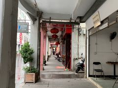 -老炳·七丛松甘草水果