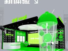 -柠季·手打柠檬茶(上海龙之梦店)