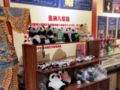 -盖碗儿梨园·变脸吐火·川剧(天府广场店)