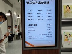 -海马体家庭照相馆(广州正佳广场店)