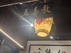 -风波庄(罍街分舵)