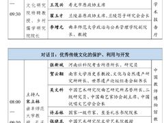 -曲阜师范大学(曲阜校区)