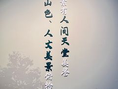 -杭州西湖博物馆总馆