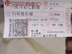 -宁波影都(鄞州印象城店)