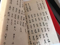 -文学山房旧书店