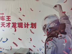 -极速星辰卡丁车赛车场(西山店)