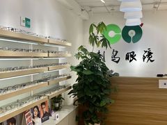 -刺鸟眼镜(全国连锁中山广场店)