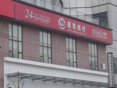 -招商银行(北京十里河支行)