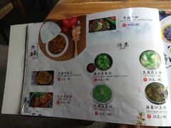 账单-云上千禾(水上店)