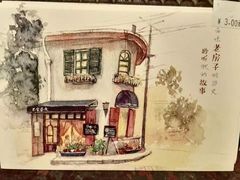 -不舍昼夜咖啡馆