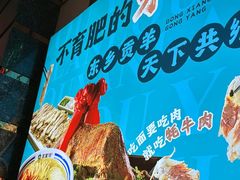 -燕兰楼·清真西北融合菜(亚运村店)