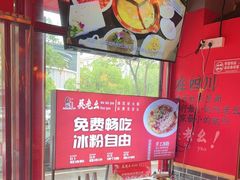 -吴老幺火锅(金龙店)