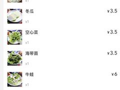 -川魂帽牌货冒菜(水晶郦城店)