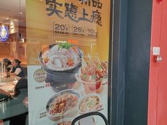 -大师兄·西北小馆(南沙万达广场店)