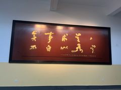 -湖南省立第一师范学校旧址