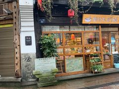 -猫的天空之城概念书店(杭州南宋御街店)