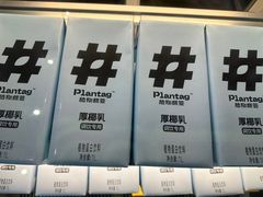 -peekoo coffee(尚嘉中心店)