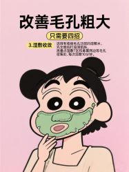 -克丽缇娜