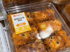 -永辉超市(大西洋银泰城店)