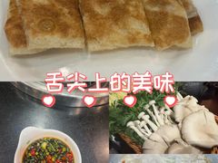 -老来福·非遗酸汤兔(凯旋路店)