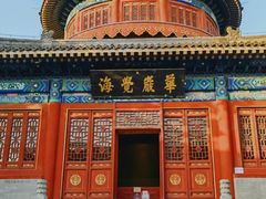 -大钟寺古钟博物馆