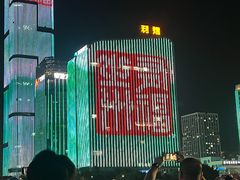 -闽江夜游台江旅游码头