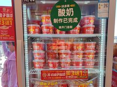 -味多美蛋糕(双合地铁店)