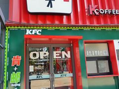 -肯德基(中关村E世界店)