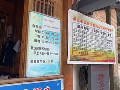 -黄瓜箐温泉疗养院
