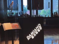 -当米亚诺意大利餐厅(武汉光谷凯悦酒店)