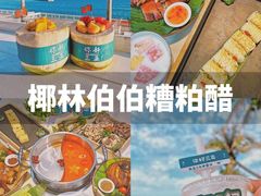 -三亚蜈支洲岛旅游区