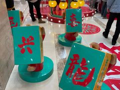 -伊藤洋华堂(高新店)