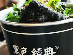 -黑色经典臭豆腐·湖南特产(坡子街店)