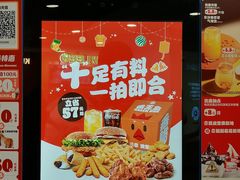 -汉堡王(西直门凯德MALL店)