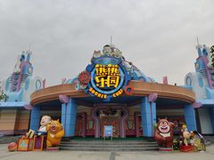 -厦门方特梦幻王国