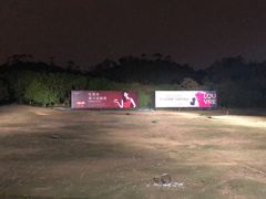 -麓湖高尔夫球俱乐部