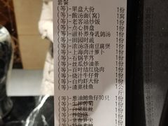 -老客站酒楼(金花南路店)