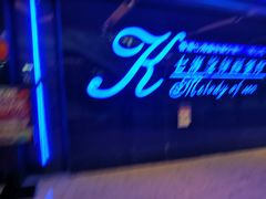 -七海旋律西餐厅(金沙湾店)
