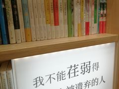 -猫的天空之城概念书店(苏州平江店)