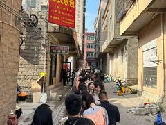 -潭式煎包(西航路店)