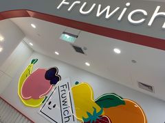 -Fruwich果明治(西单更新场店)