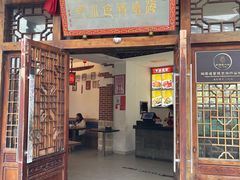-海坛特色小吃·只做平潭特色菜(平潭店)