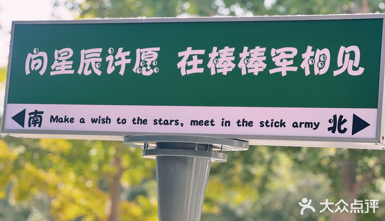 冬天的第一顿火锅 太巴适了