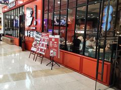 -味千拉面(又一城店)