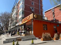 -Catch Bagel(芳草地店)