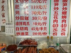 -谭老太正宗柳州螺狮粉(家和花园店)