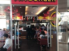 门面-FATBURGER 特富客汉堡(外交公寓店)