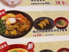-食其家·牛丼咖喱(广元西路店)