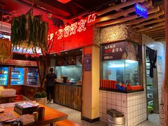 -路边摊小炉子烧烤