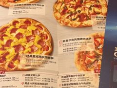 -必胜客(双榆树店)